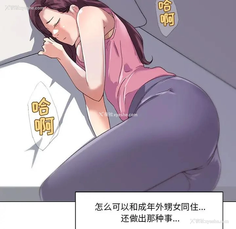 78P - 恋你如初恋（神似初恋的她）