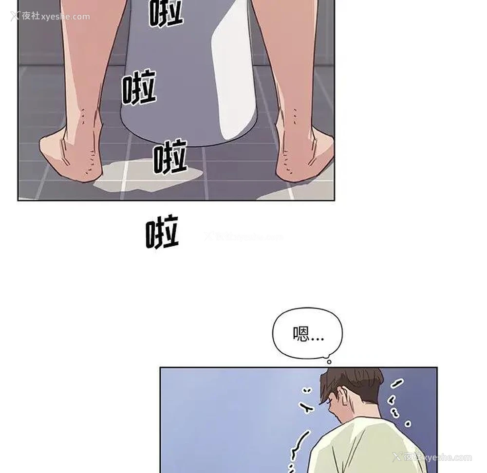 85P - 恋你如初恋（神似初恋的她）