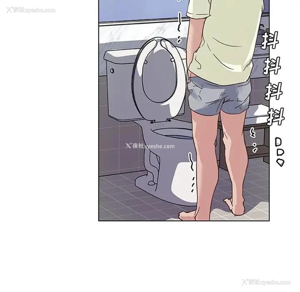 86P - 恋你如初恋（神似初恋的她）