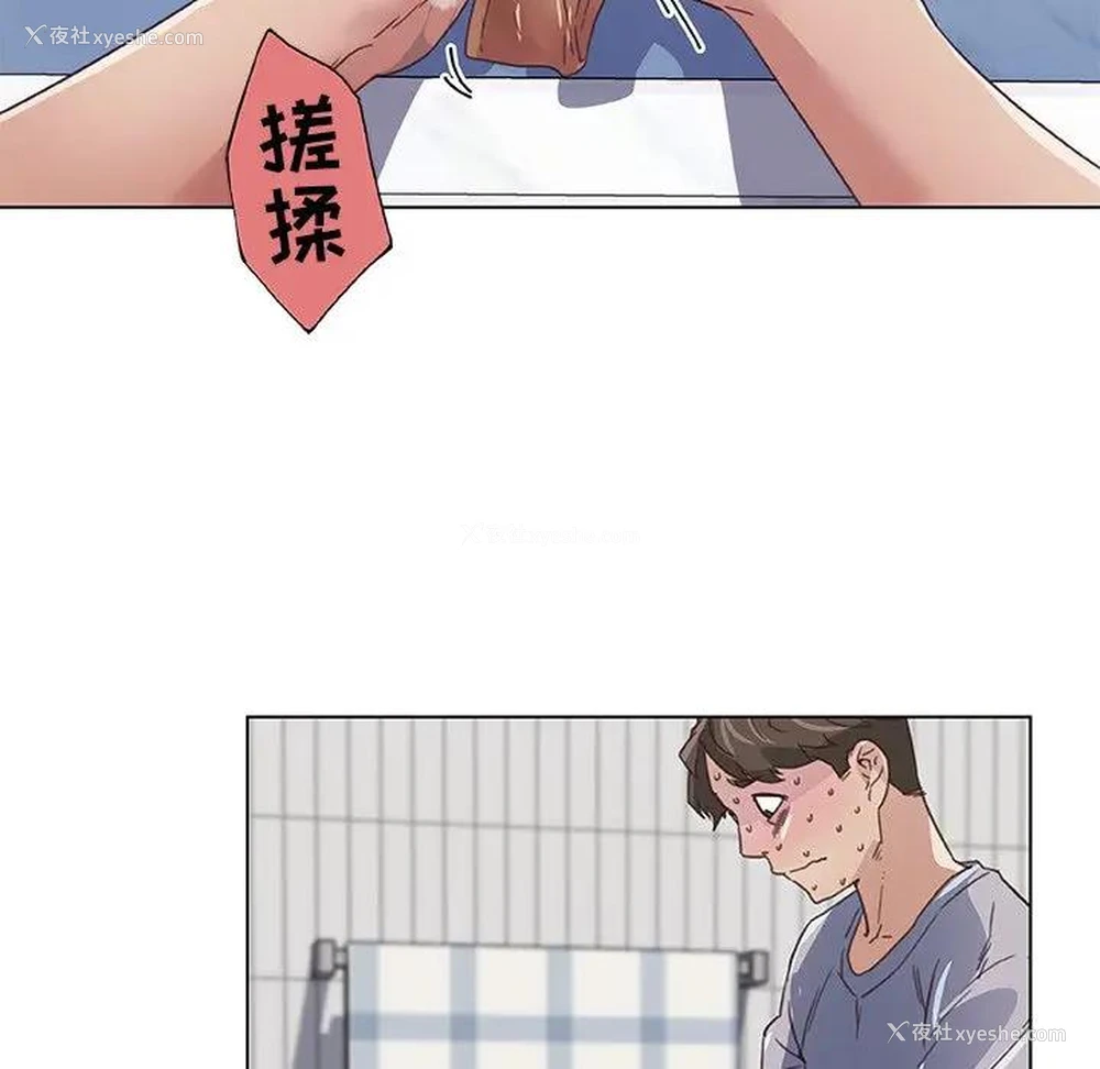 101P - 恋你如初恋（神似初恋的她）