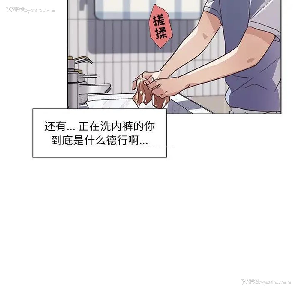 102P - 恋你如初恋（神似初恋的她）
