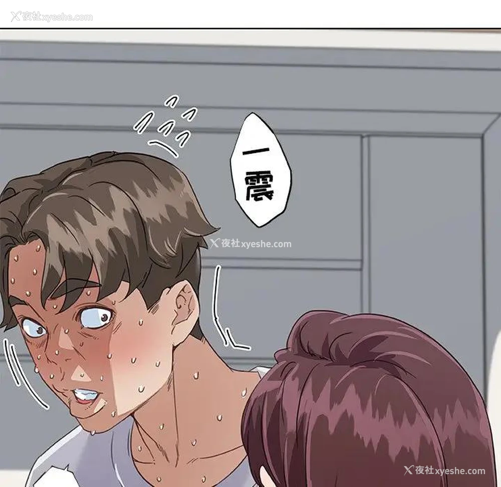104P - 恋你如初恋（神似初恋的她）