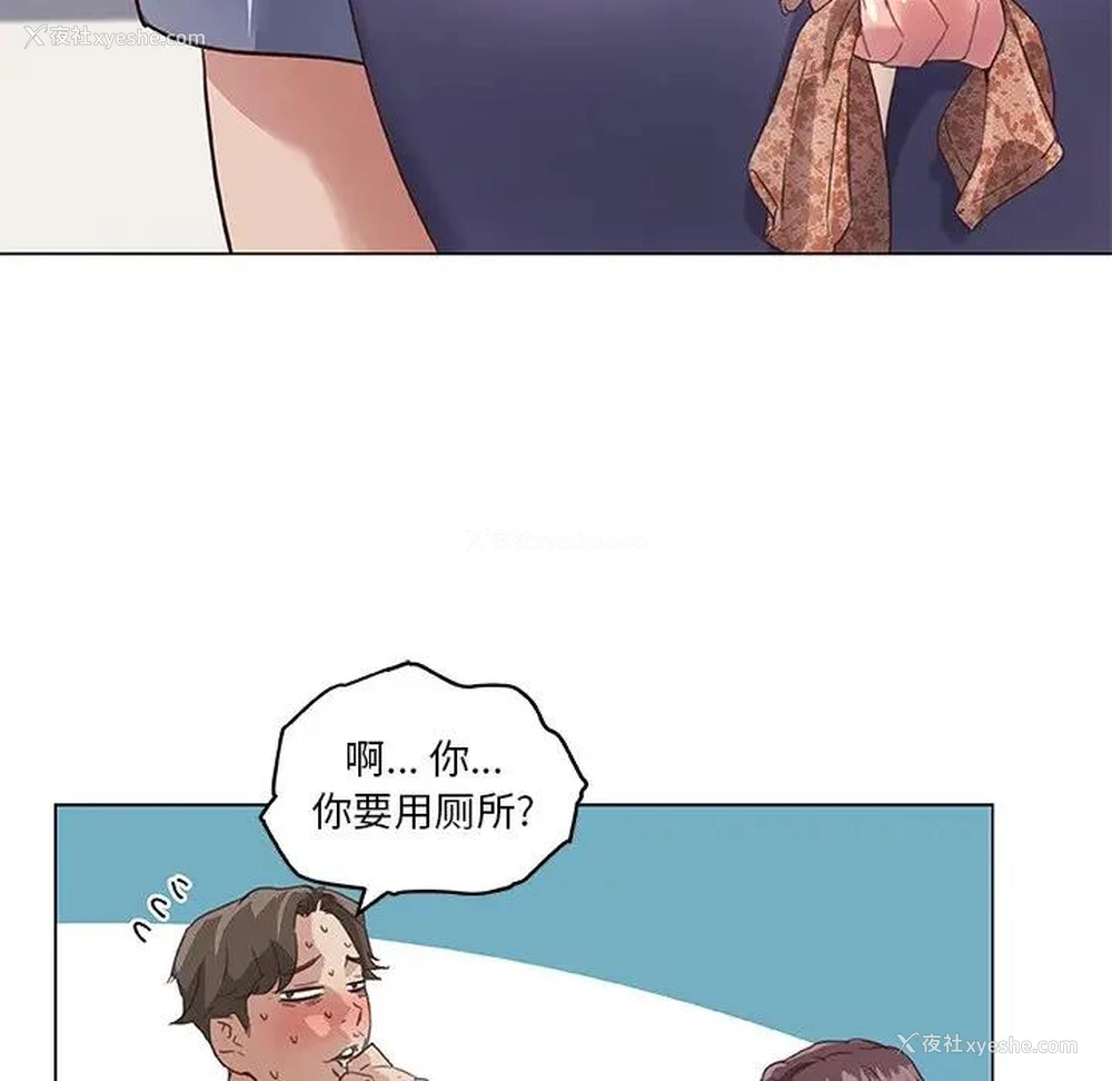 107P - 恋你如初恋（神似初恋的她）