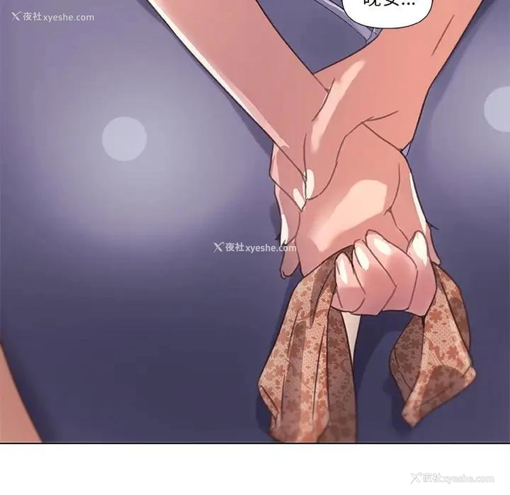 109P - 恋你如初恋（神似初恋的她）