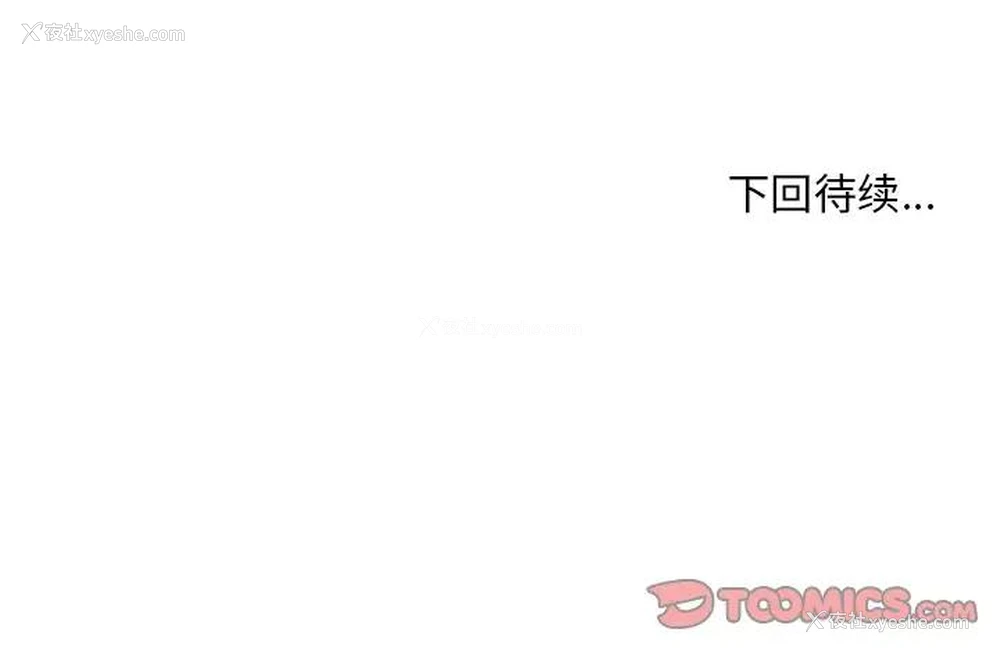 110P - 恋你如初恋（神似初恋的她）