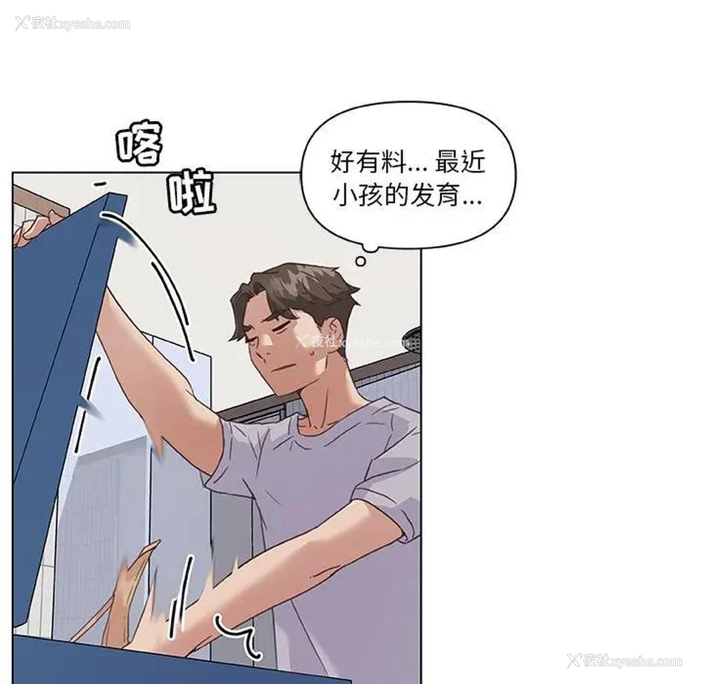 18P - 恋你如初恋（神似初恋的她）