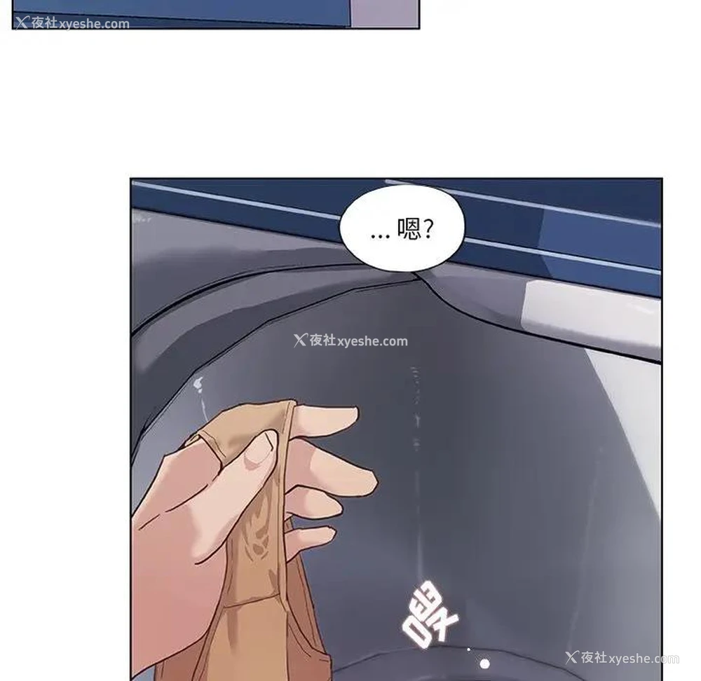 19P - 恋你如初恋（神似初恋的她）