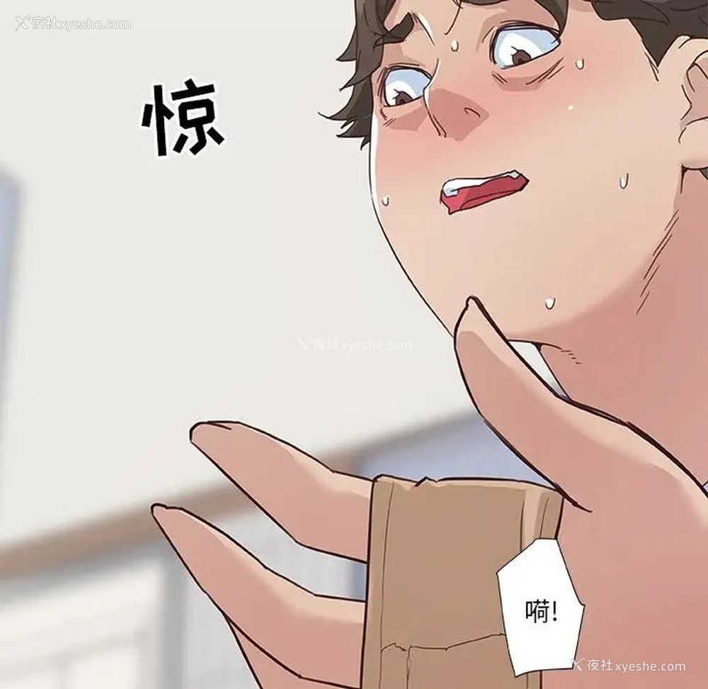 21P - 恋你如初恋（神似初恋的她）