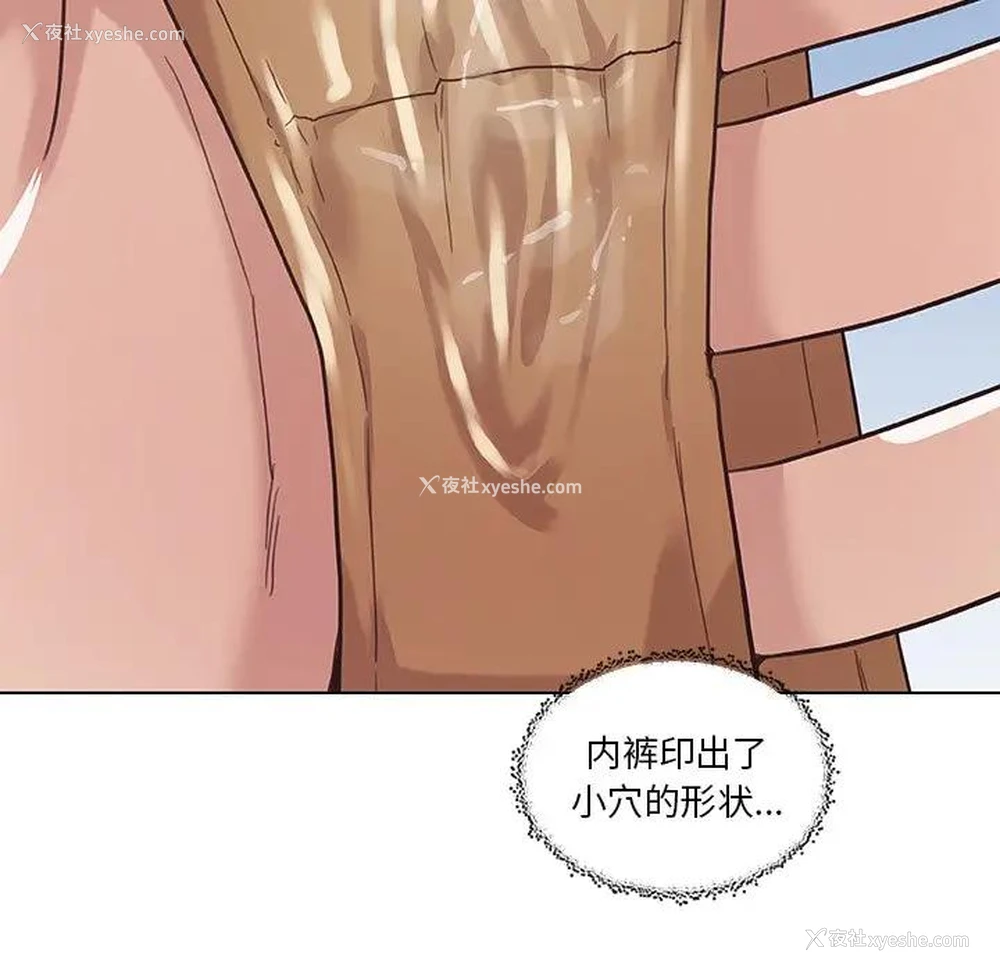 24P - 恋你如初恋（神似初恋的她）