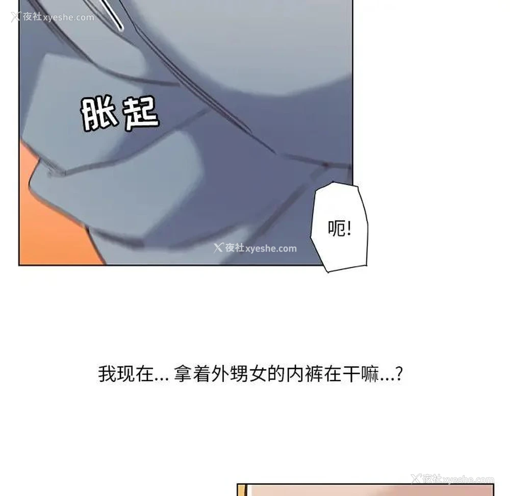 26P - 恋你如初恋（神似初恋的她）
