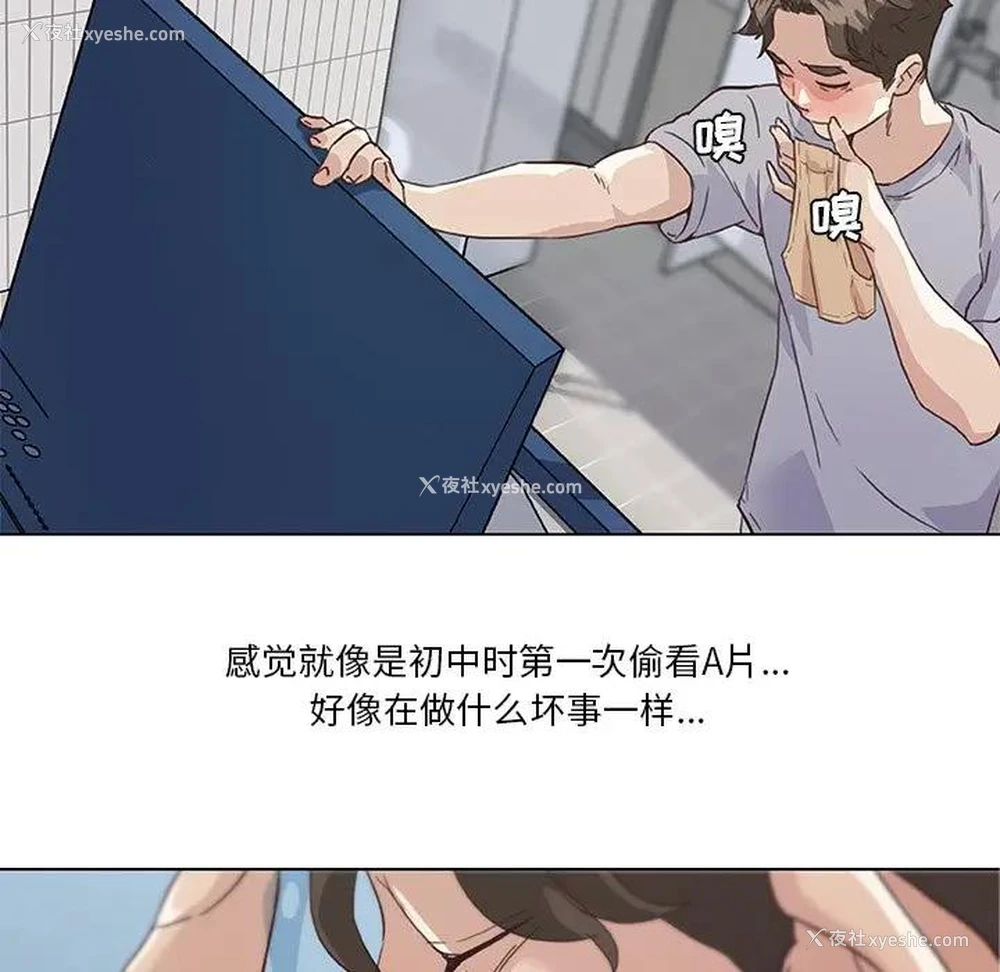 29P - 恋你如初恋（神似初恋的她）
