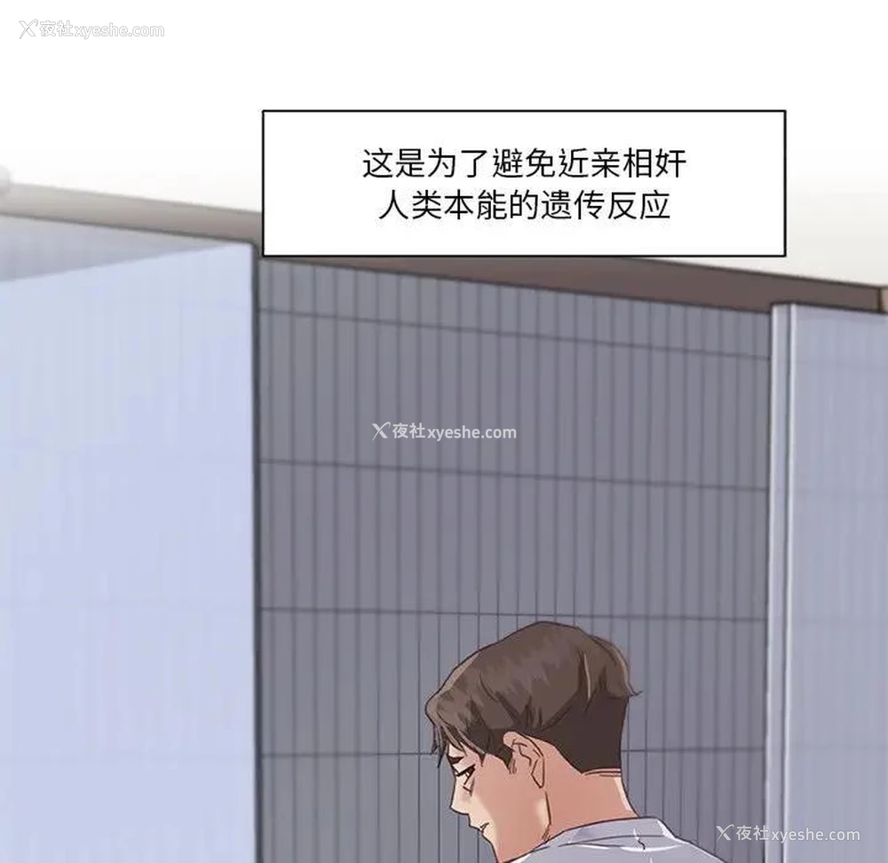 34P - 恋你如初恋（神似初恋的她）