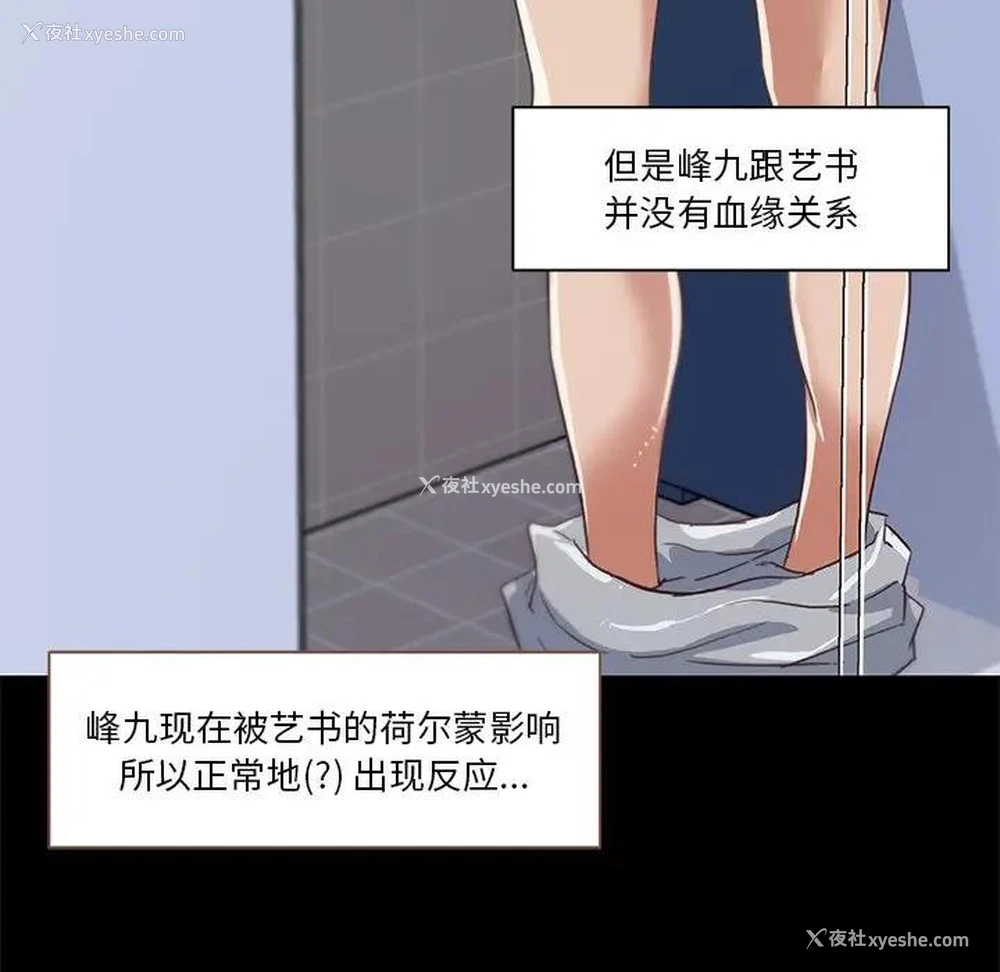 36P - 恋你如初恋（神似初恋的她）