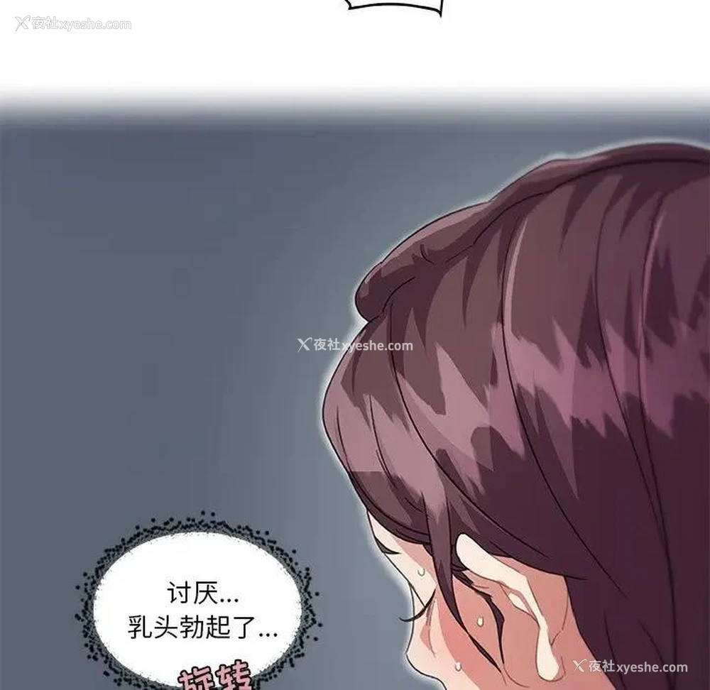 44P - 恋你如初恋（神似初恋的她）