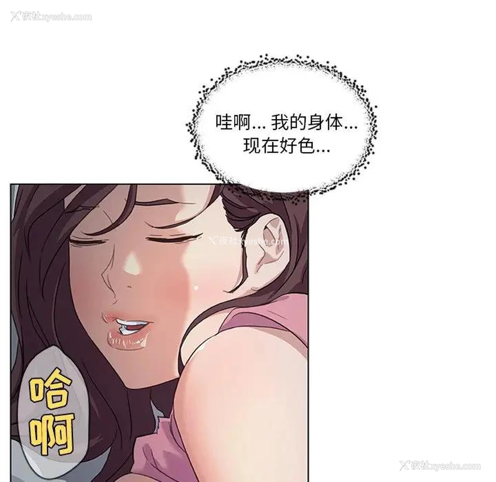 46P - 恋你如初恋（神似初恋的她）