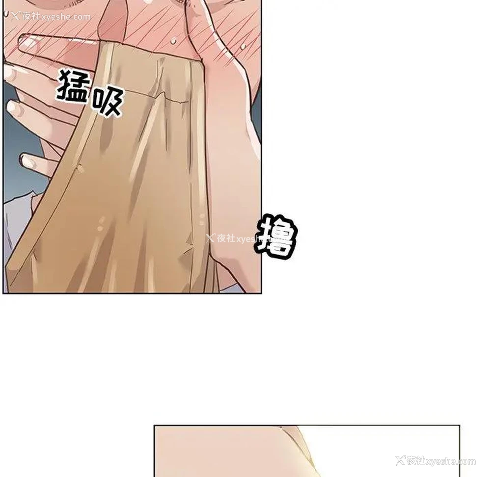 60P - 恋你如初恋（神似初恋的她）