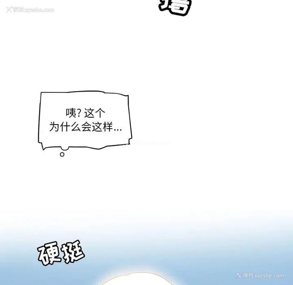 62P - 恋你如初恋（神似初恋的她）