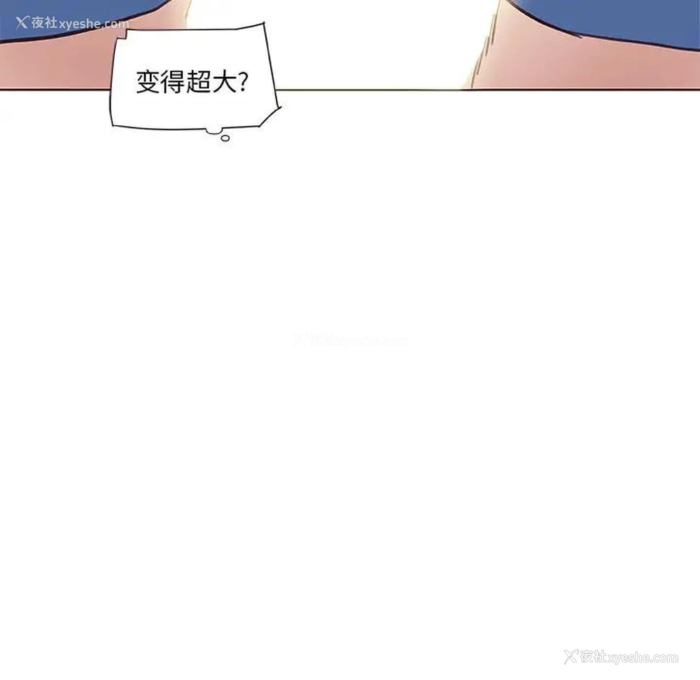 65P - 恋你如初恋（神似初恋的她）