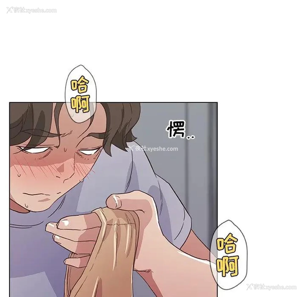 66P - 恋你如初恋（神似初恋的她）