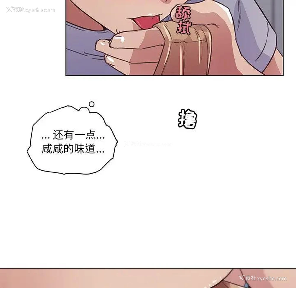 68P - 恋你如初恋（神似初恋的她）