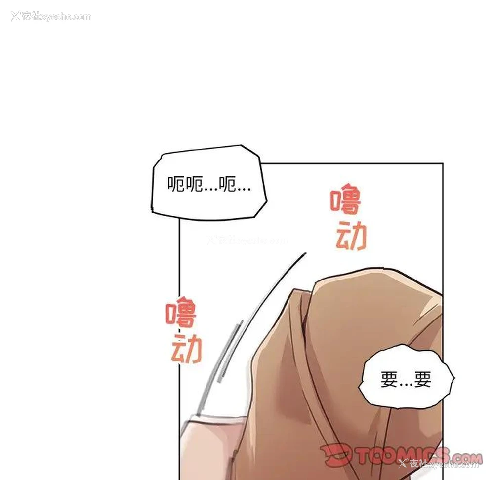 74P - 恋你如初恋（神似初恋的她）