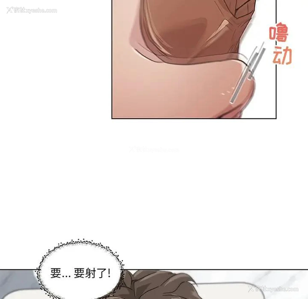 75P - 恋你如初恋（神似初恋的她）