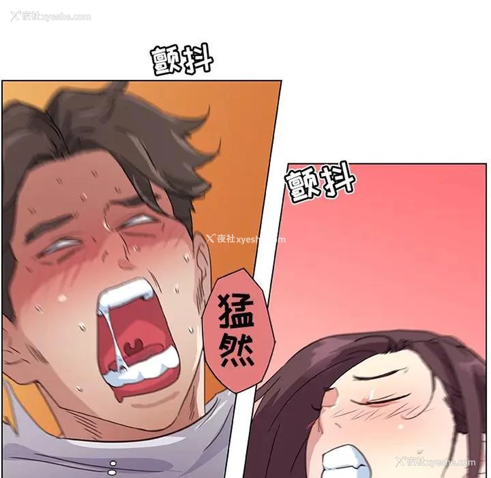 82P - 恋你如初恋（神似初恋的她）
