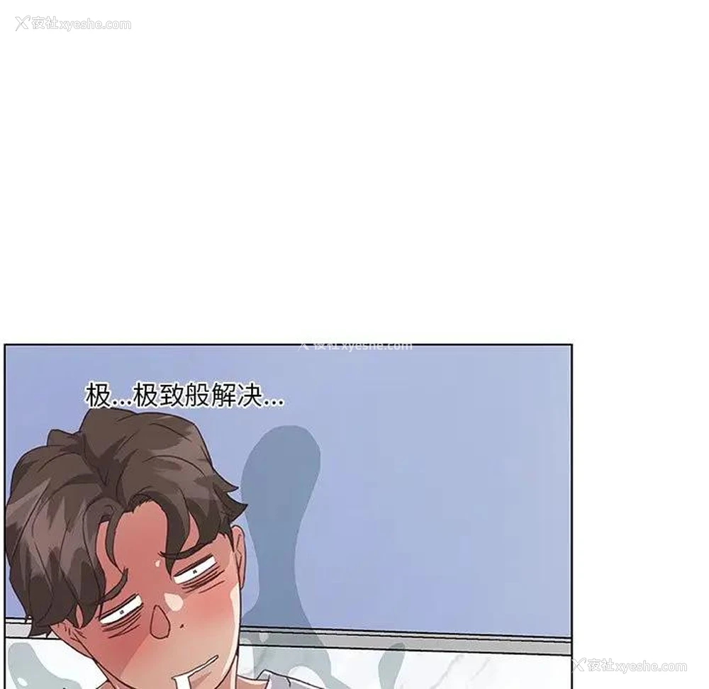 87P - 恋你如初恋（神似初恋的她）