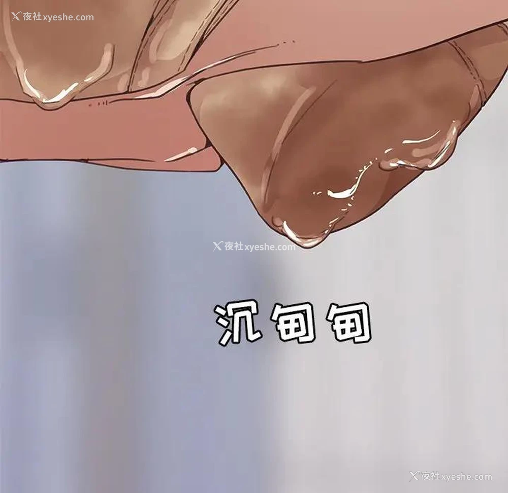 91P - 恋你如初恋（神似初恋的她）