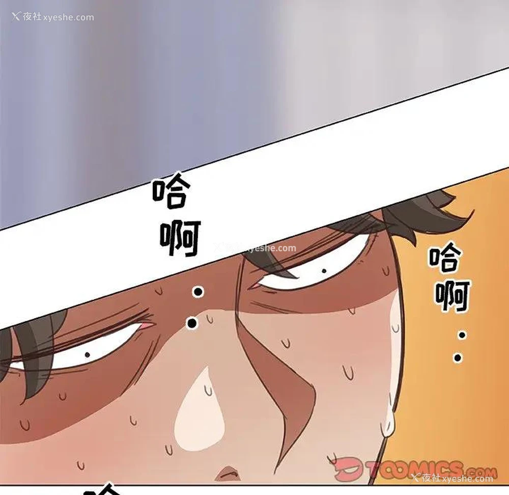 92P - 恋你如初恋（神似初恋的她）