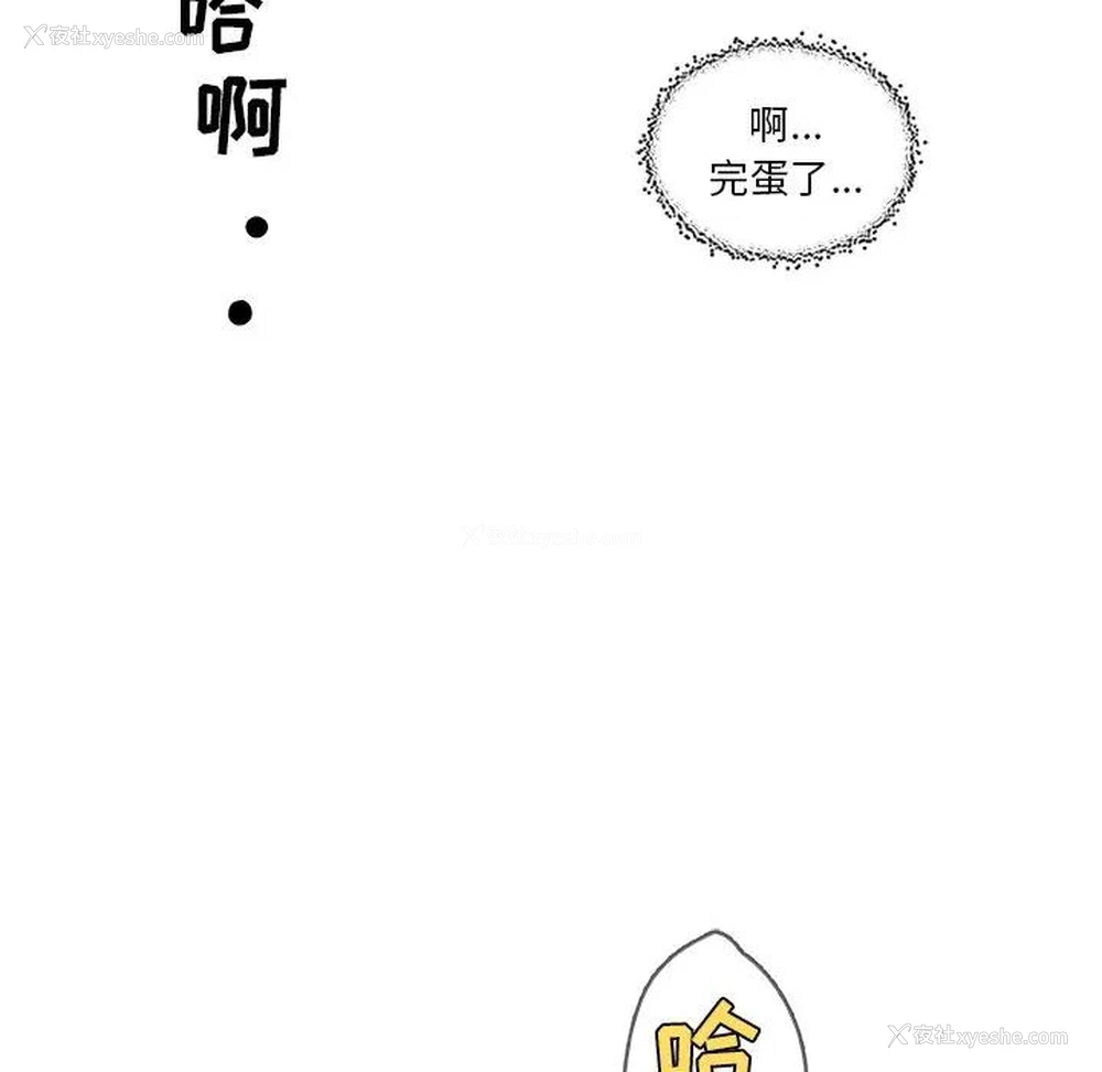 93P - 恋你如初恋（神似初恋的她）