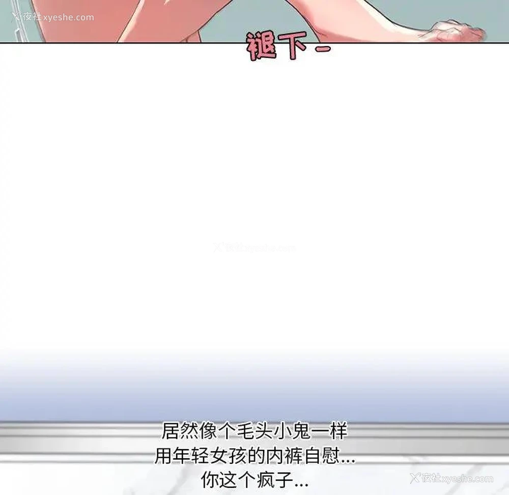99P - 恋你如初恋（神似初恋的她）