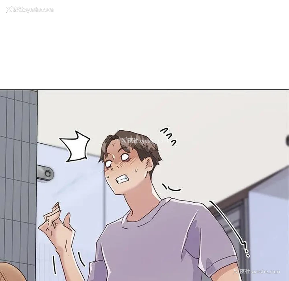 9P - 恋你如初恋（神似初恋的她）