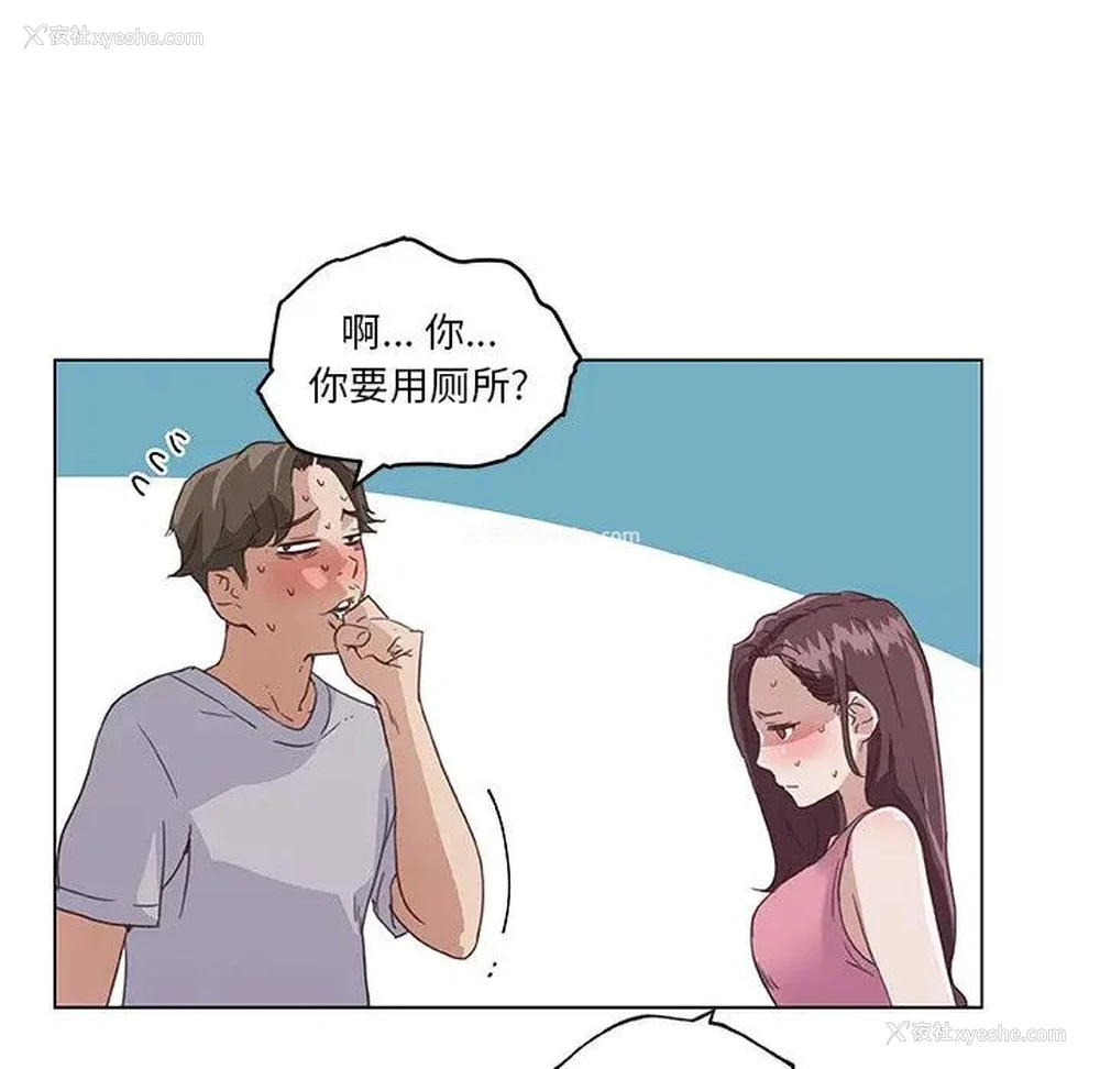 10P - 恋你如初恋（神似初恋的她）