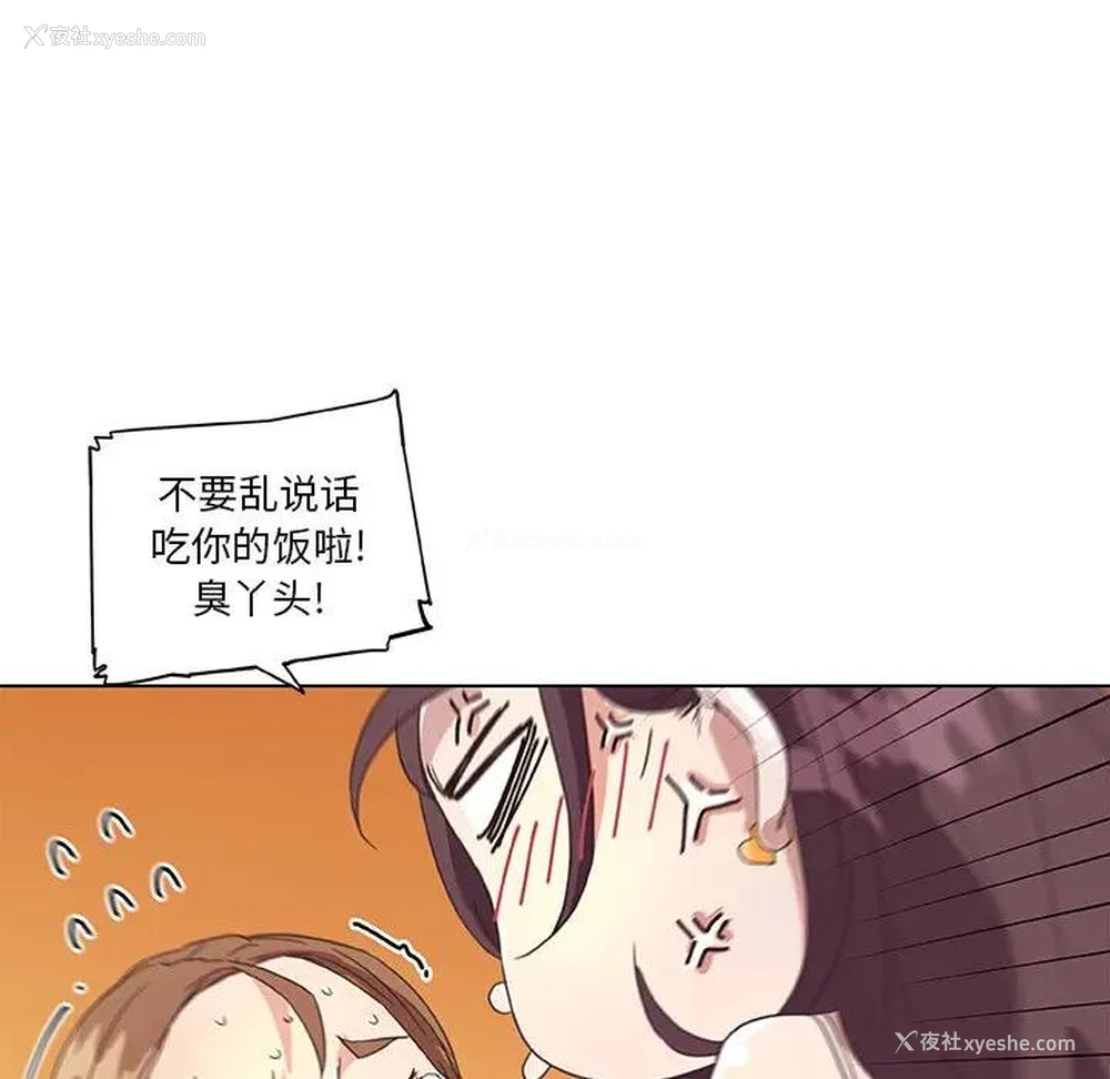 101P - 恋你如初恋（神似初恋的她）