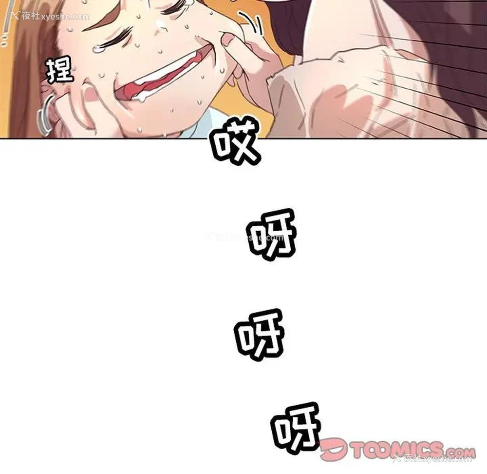102P - 恋你如初恋（神似初恋的她）