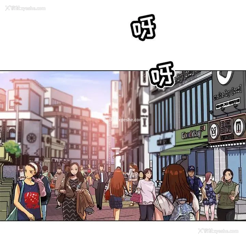 103P - 恋你如初恋（神似初恋的她）