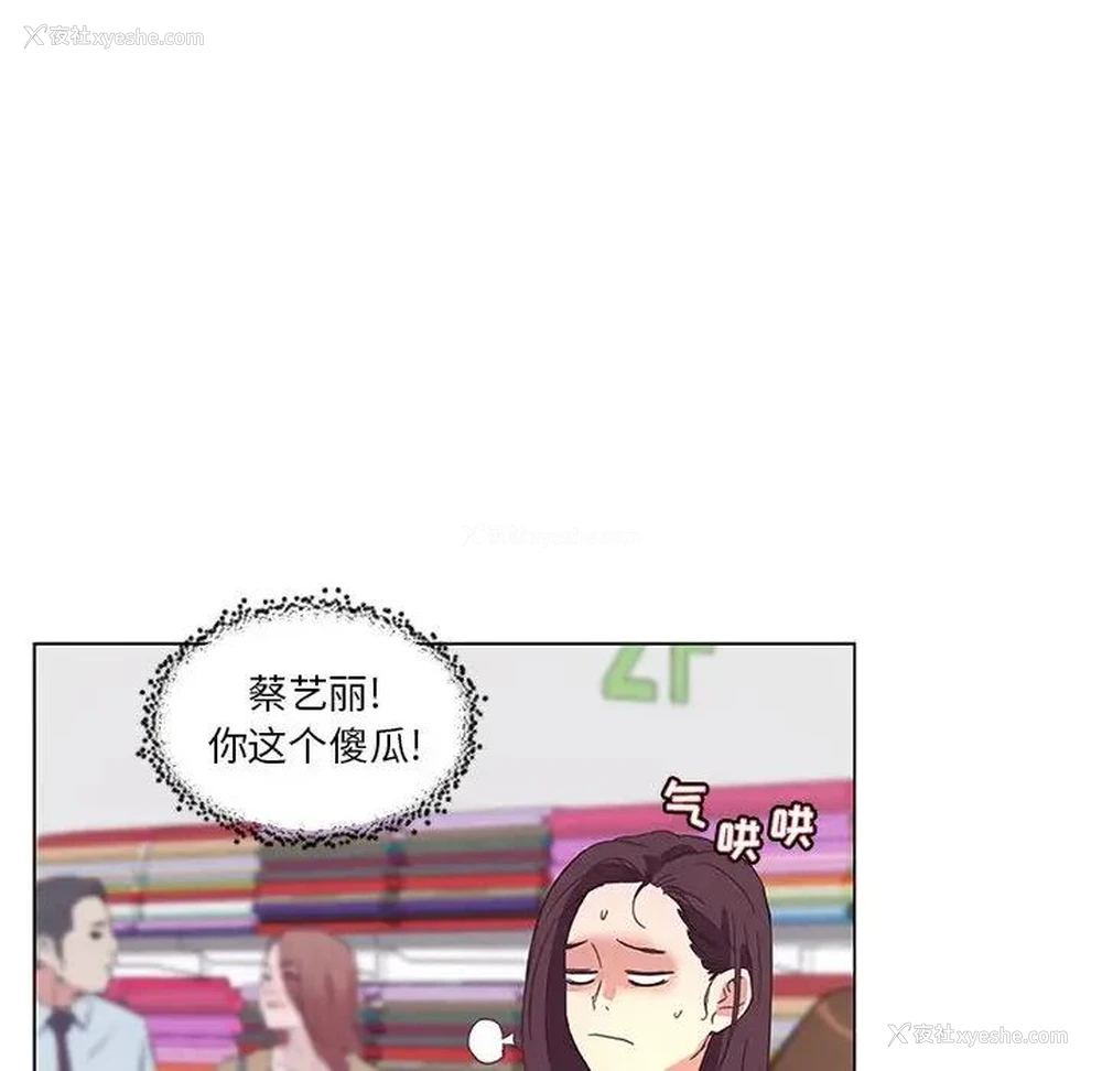 104P - 恋你如初恋（神似初恋的她）