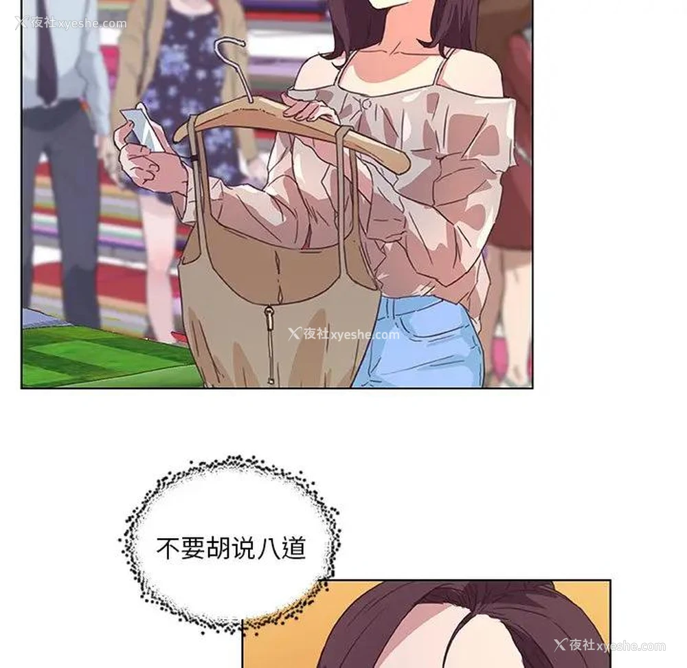 105P - 恋你如初恋（神似初恋的她）