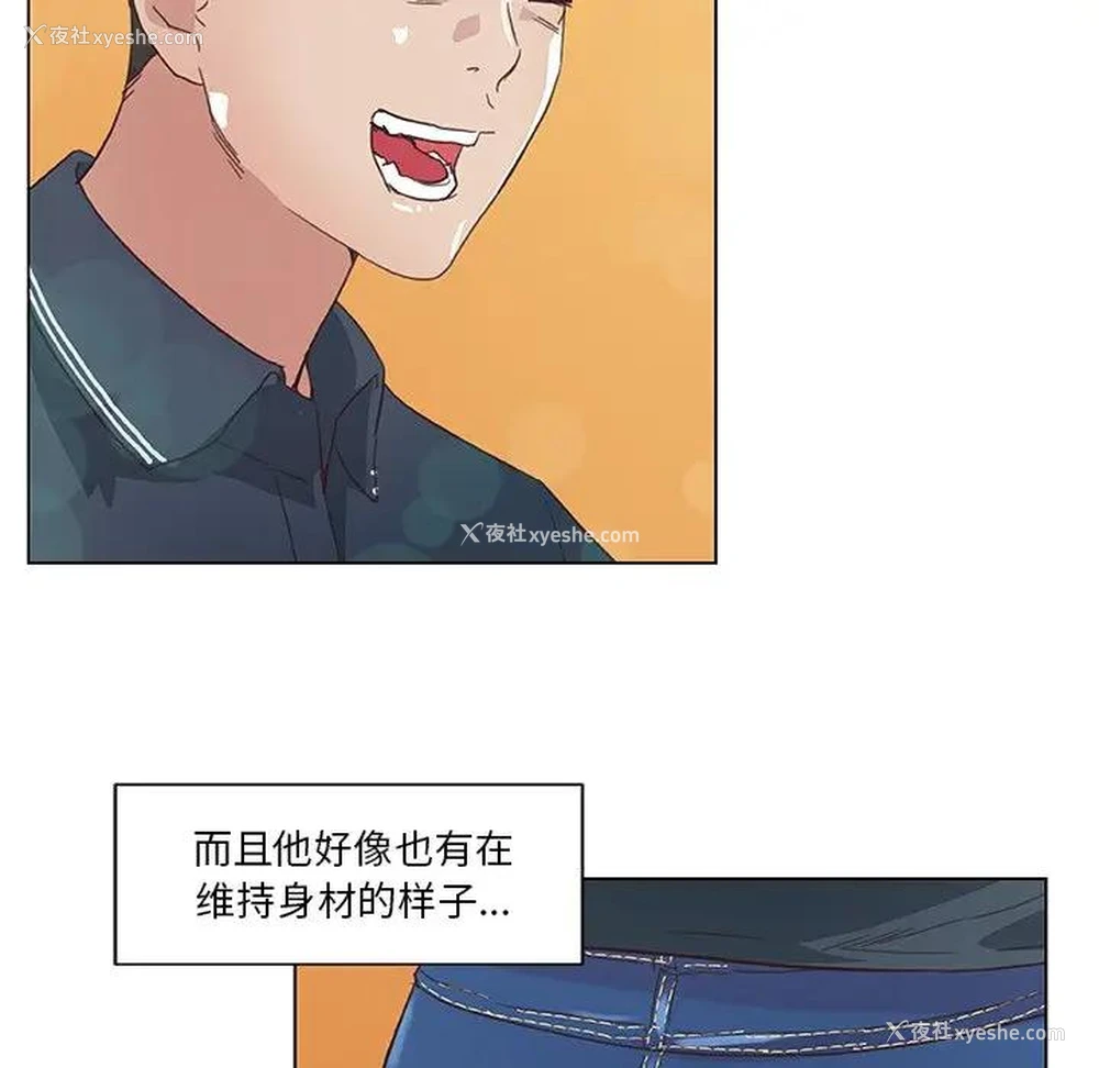 109P - 恋你如初恋（神似初恋的她）