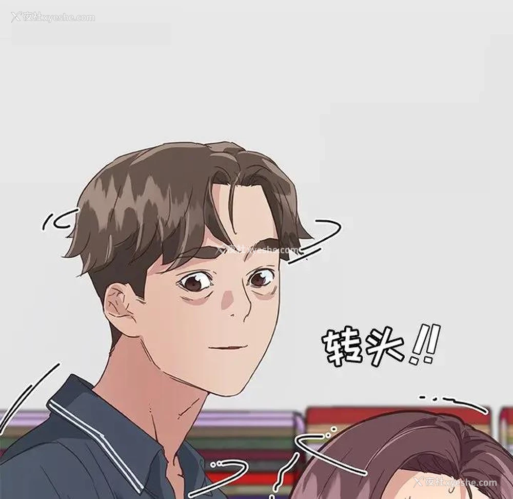 112P - 恋你如初恋（神似初恋的她）