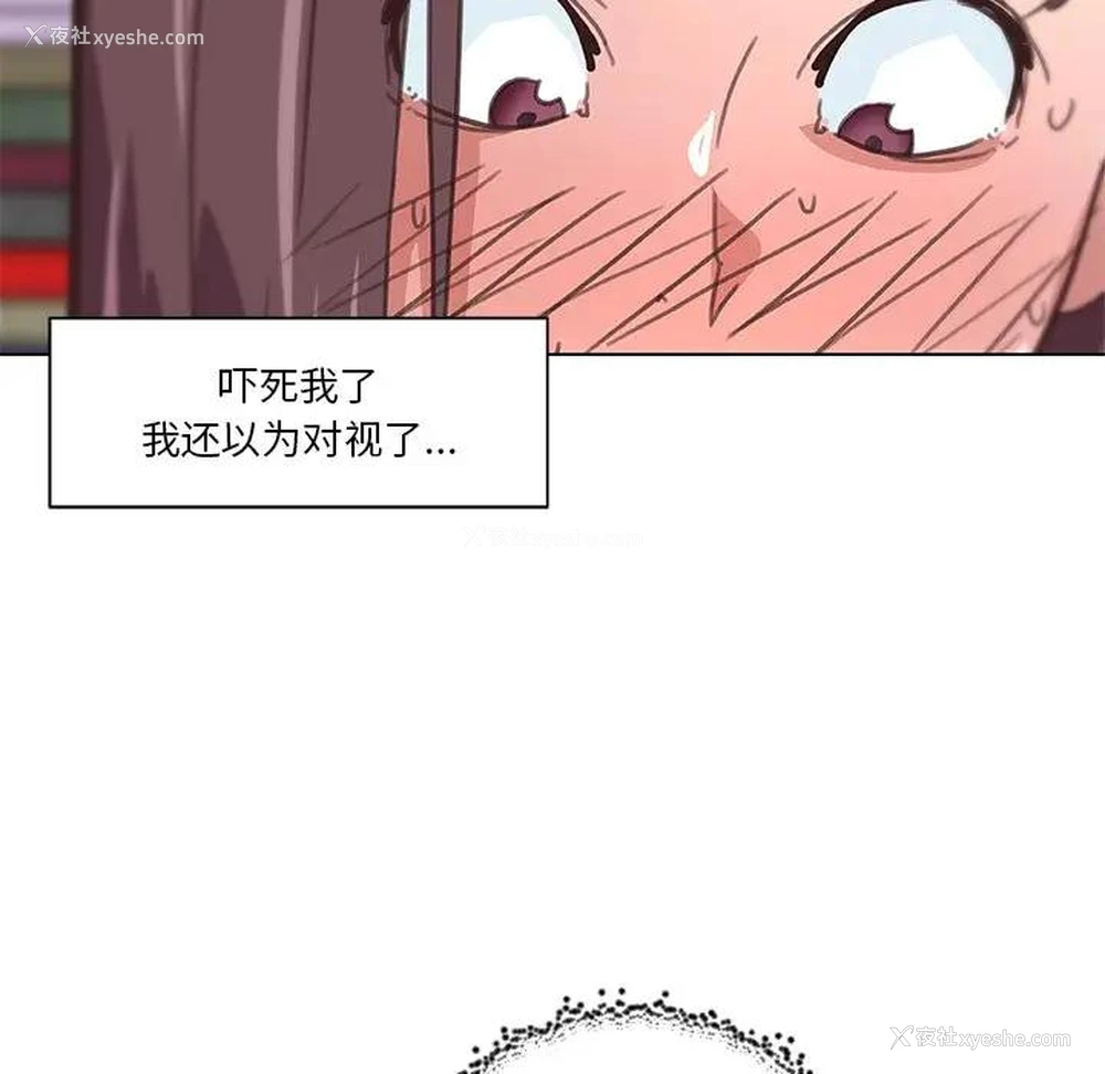 115P - 恋你如初恋（神似初恋的她）