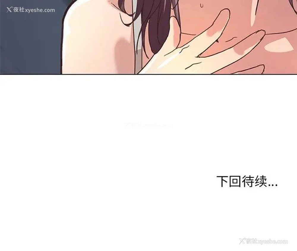 118P - 恋你如初恋（神似初恋的她）