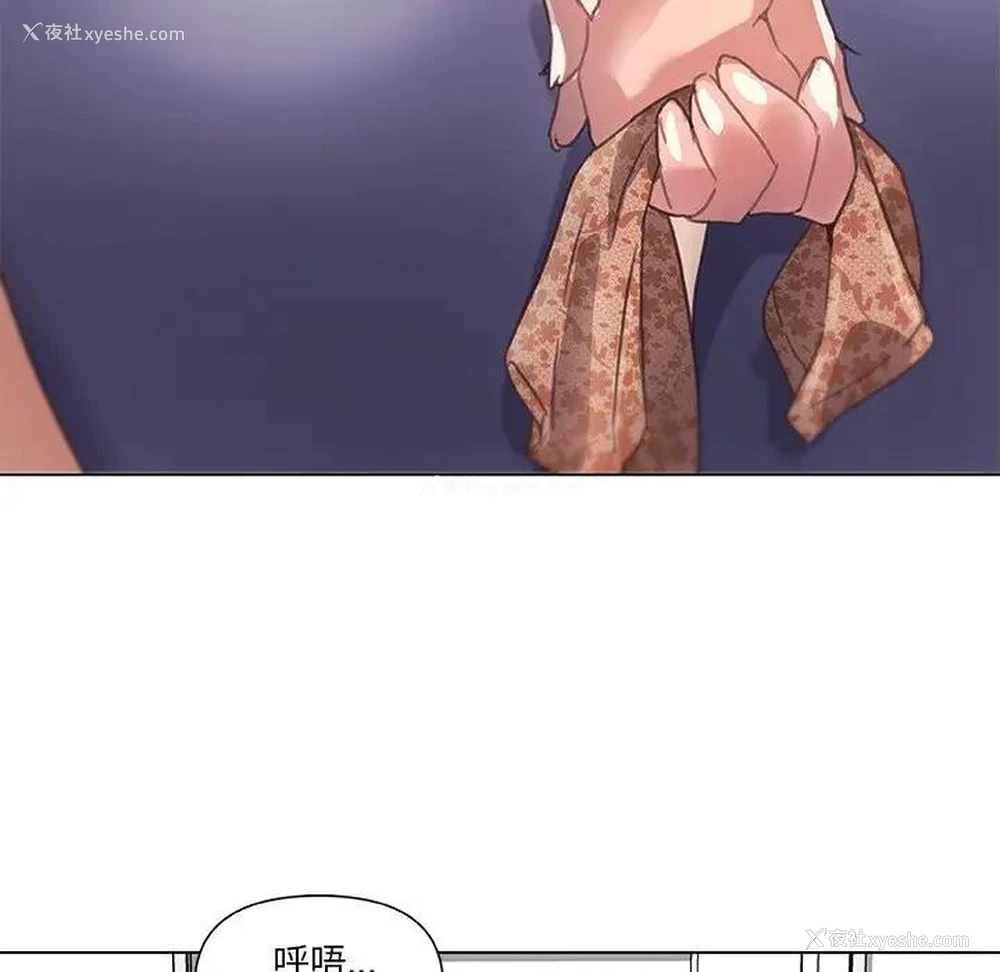 12P - 恋你如初恋（神似初恋的她）