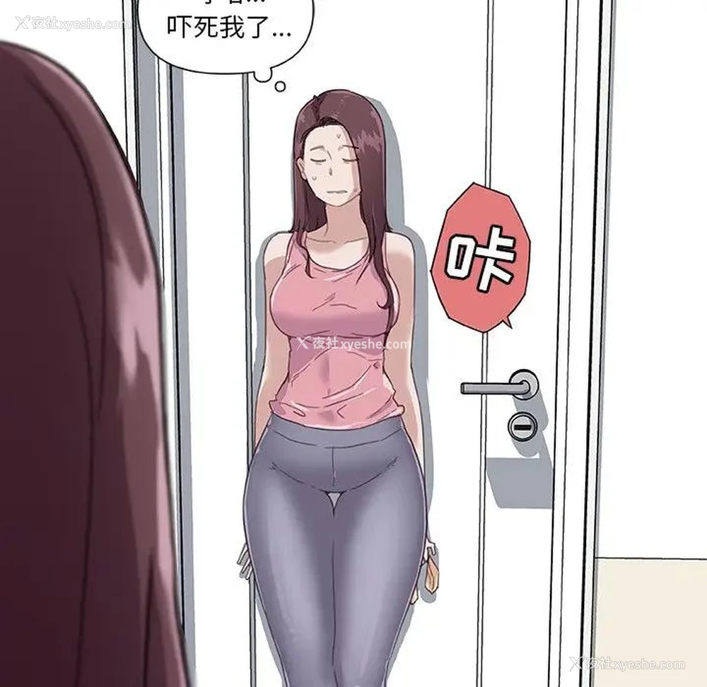 13P - 恋你如初恋（神似初恋的她）