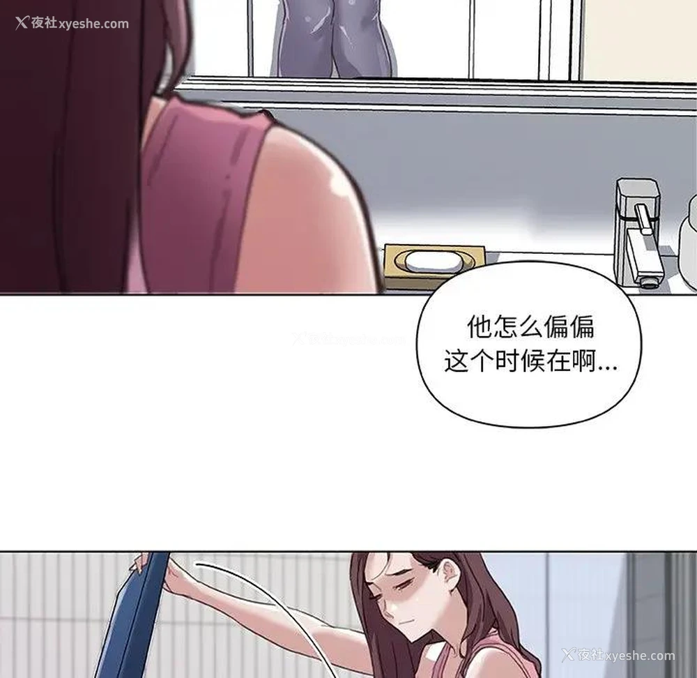14P - 恋你如初恋（神似初恋的她）