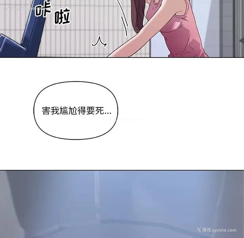 15P - 恋你如初恋（神似初恋的她）