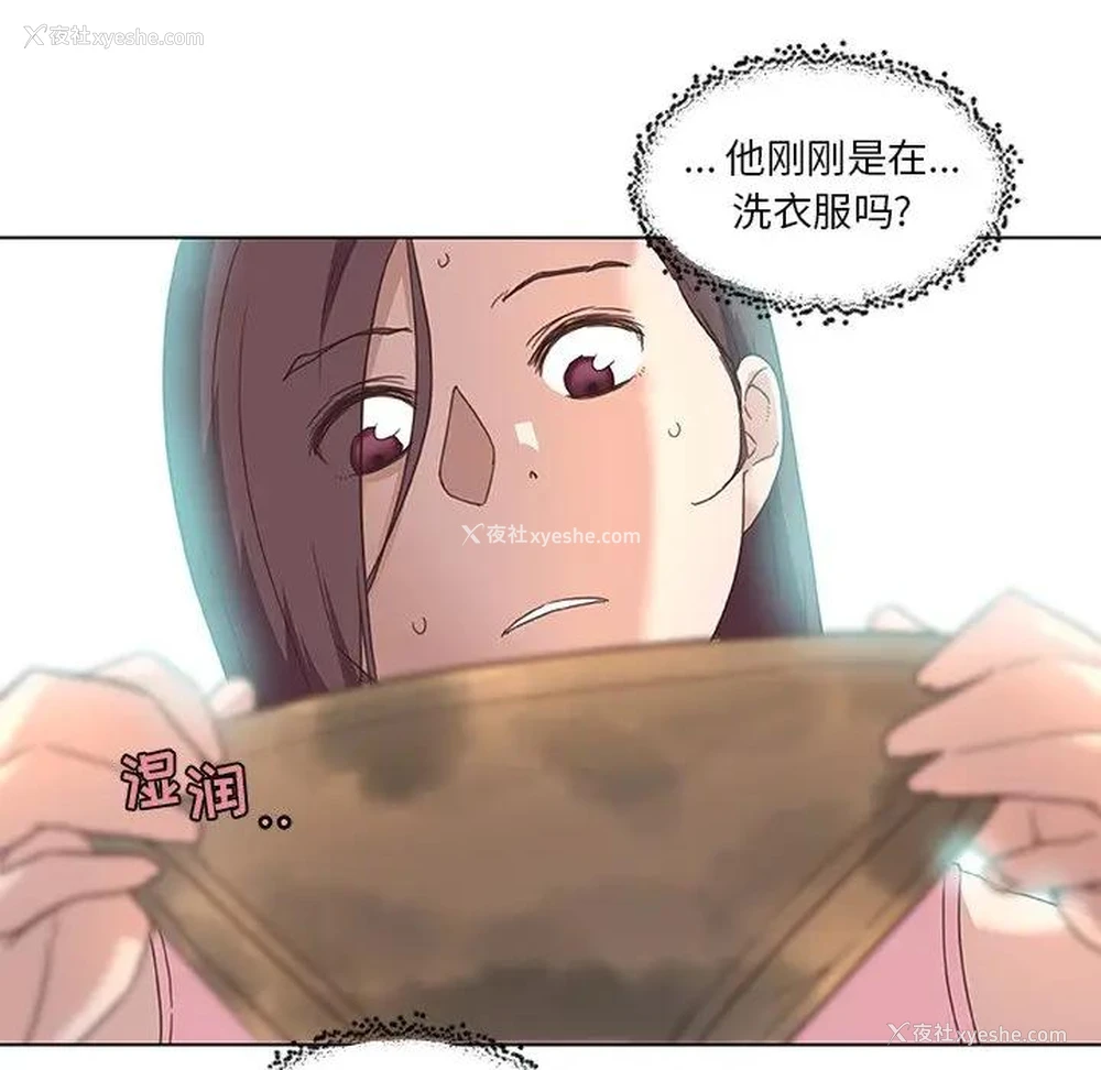 17P - 恋你如初恋（神似初恋的她）