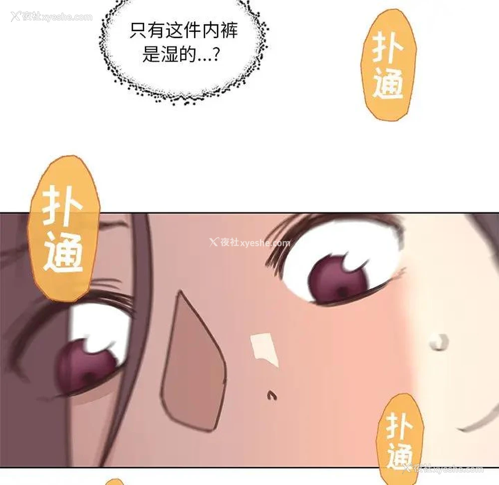 18P - 恋你如初恋（神似初恋的她）