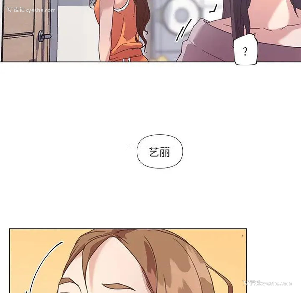 24P - 恋你如初恋（神似初恋的她）